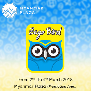 Zego Bird
