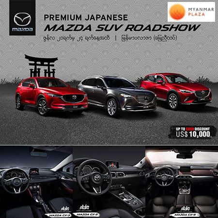 PREMIUM Japanese MAZDA SUV ROADSHOW