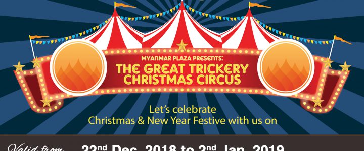 Myanmar Plaza Presents :: The Great Trickery Chirstmas Circus Myanmar Plaza Presents :: The Great Trickery Chirstmas Circus