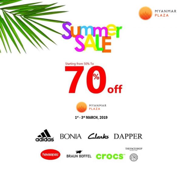 Blazon Summer Sales