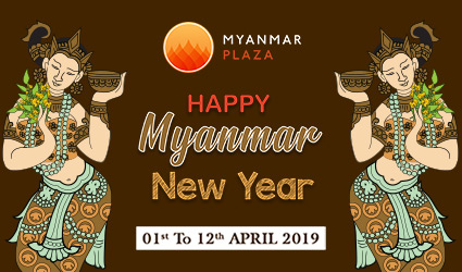 Myanmar Plaza Happy myanmar newyear 2019 Myanmar Plaza Happy myanmar newyear 2019