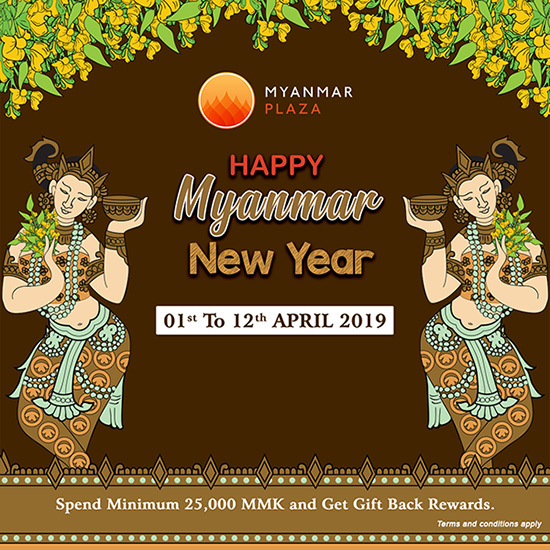 Happy Myanmar New Year : Gift Back Rewards Program