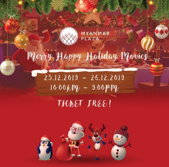 Merry Happy Holiday Movies