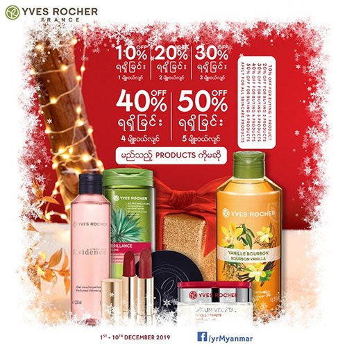 Yves Rocher
