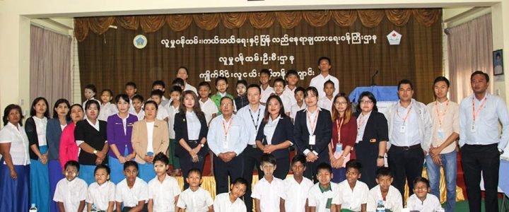 Myanmar Plaza Donation to Kyaik Wine Boys Training School under Department of Social Welfare Myanmar Plaza Donation to Kyaik Wine Boys Training School under Department of Social Welfare