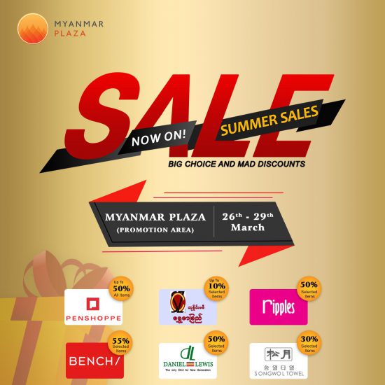 Myanmar Plaza Branded Sales Promotions